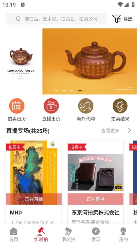雅鉴安卓版(1)