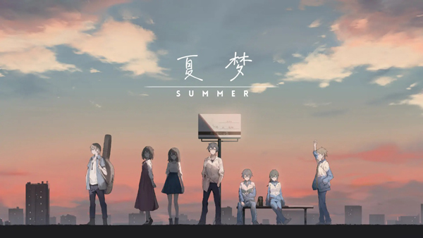 薄暮夏梦(2)