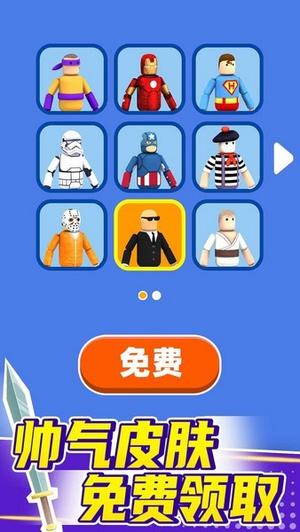 看我大宝剑(2)