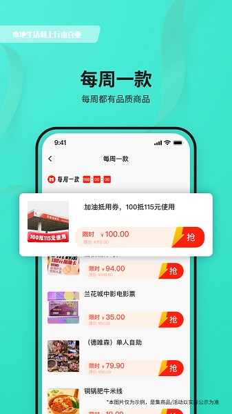 行山百业最新版(1)