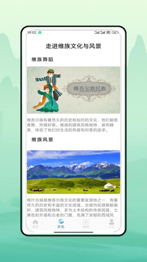 维语翻译(1)