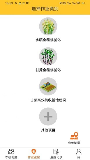 贵港农机(1)