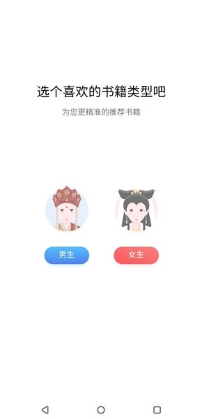 袋熊小说(1)
