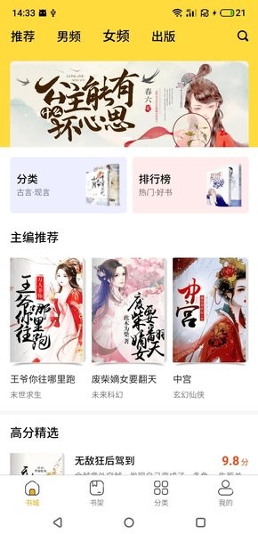 袋熊小说(3)