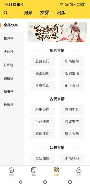 袋熊小说(2)