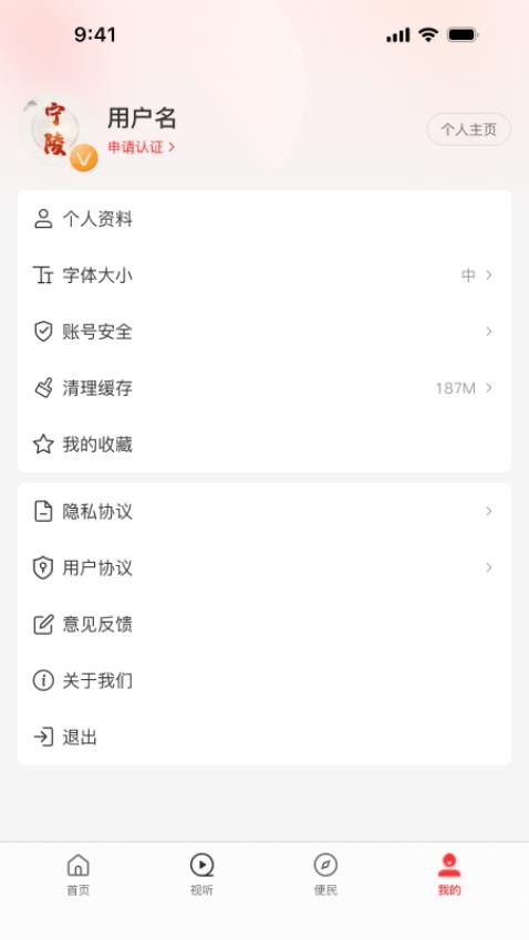 云上宁陵(2)