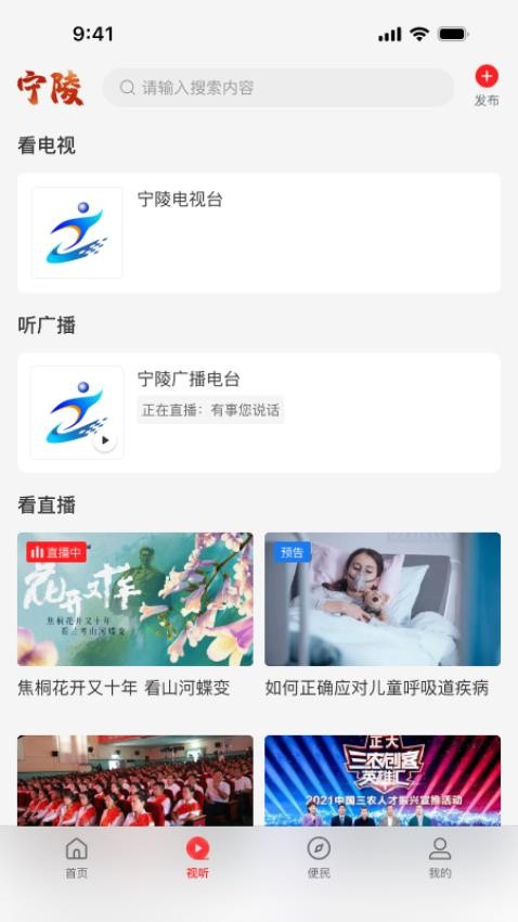 云上宁陵(1)