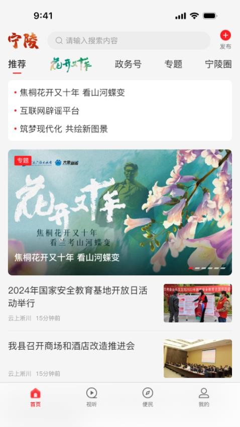 云上宁陵(3)