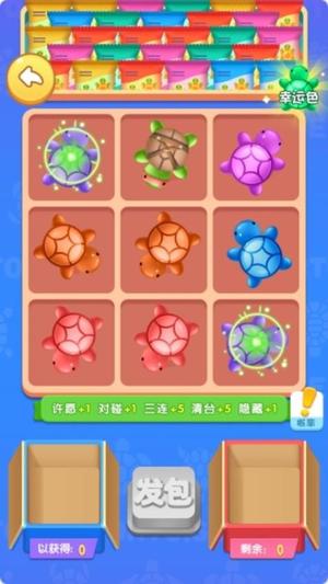 百变方块(3)