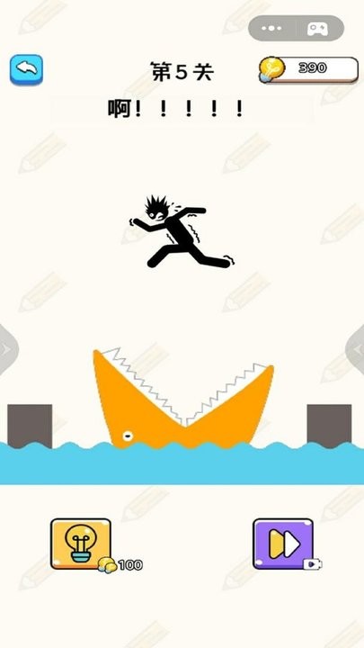 画线游戏合集(1)