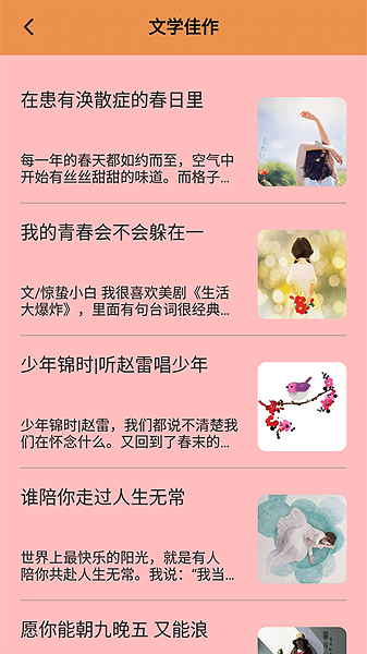 天天读书器(1)