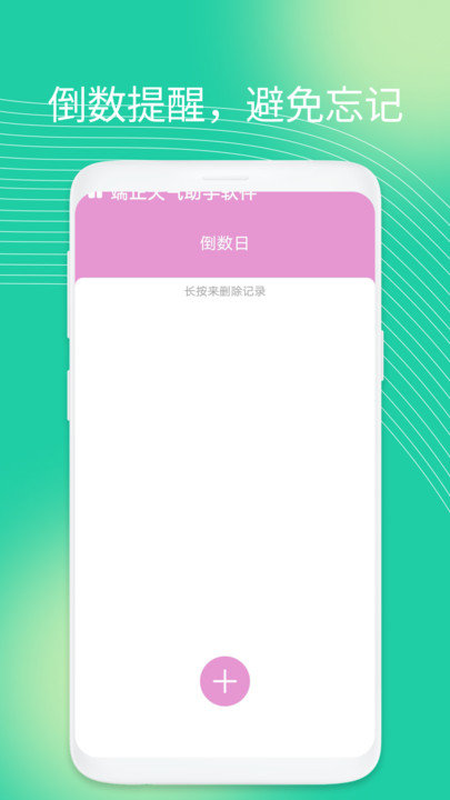 端正天气(1)
