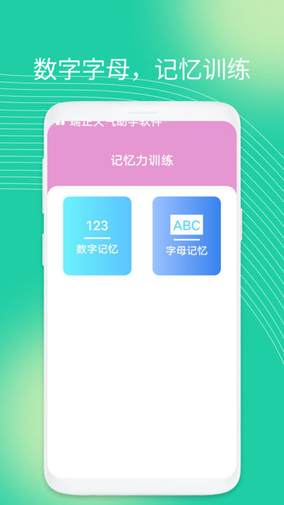端正天气(3)
