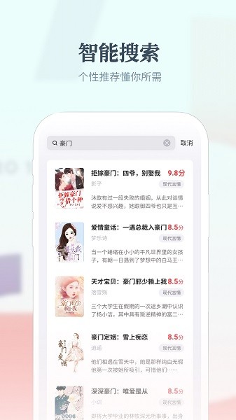 热料小说免费(3)