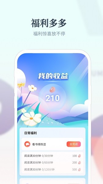 热料小说免费(1)