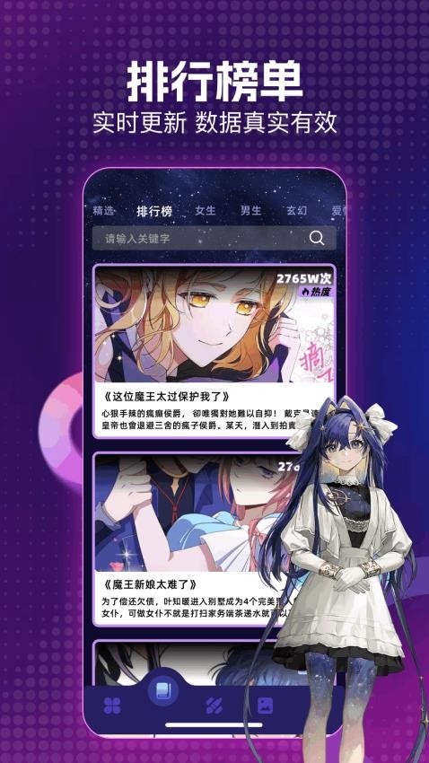 笨笨熊(2)