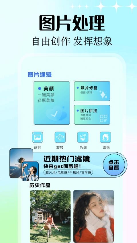 inzol(1)