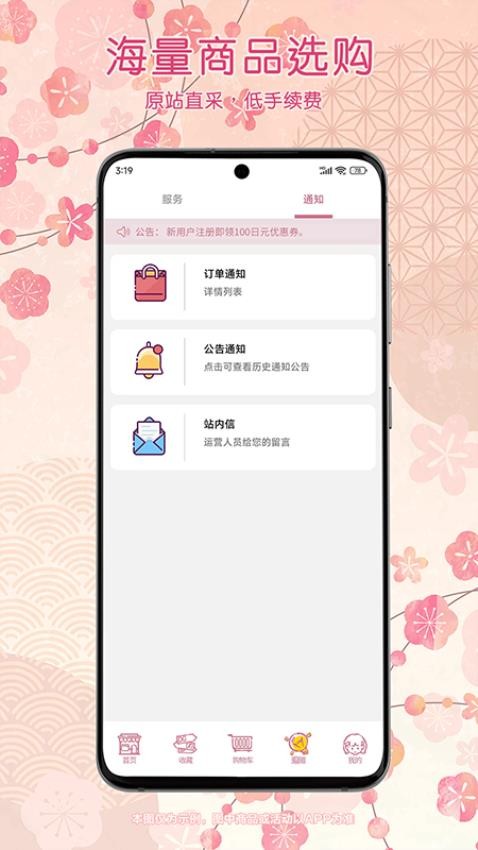 乐酷淘(2)