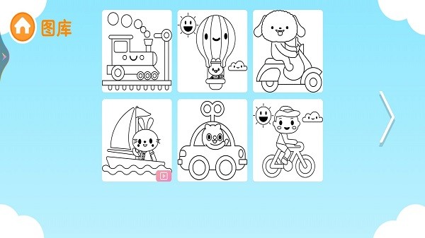 画画还是我最棒(3)