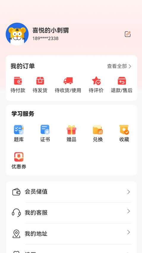 有鲤云课堂(2)