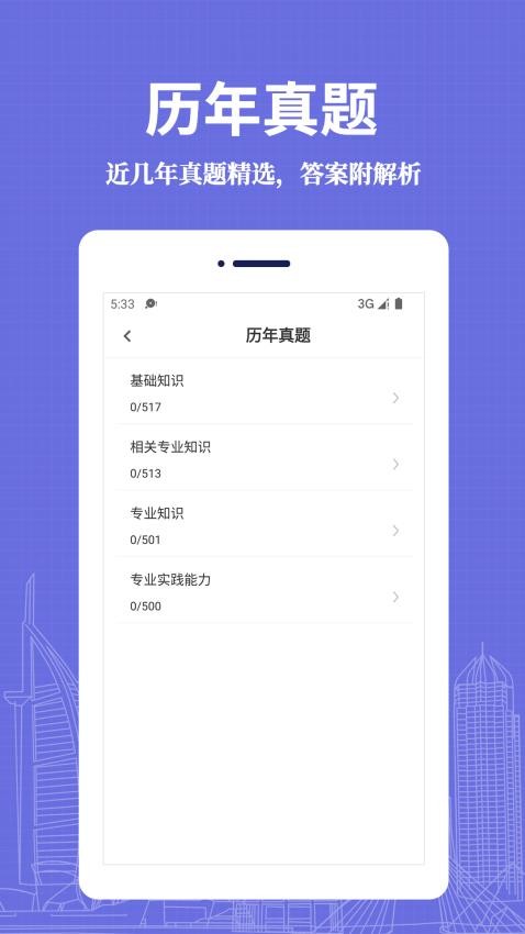 初级药士(1)
