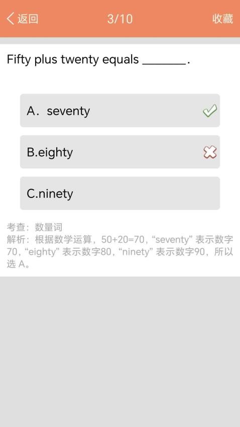小学英语语法(3)