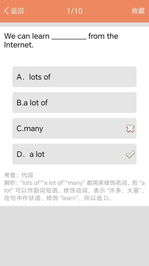 小学英语语法(1)