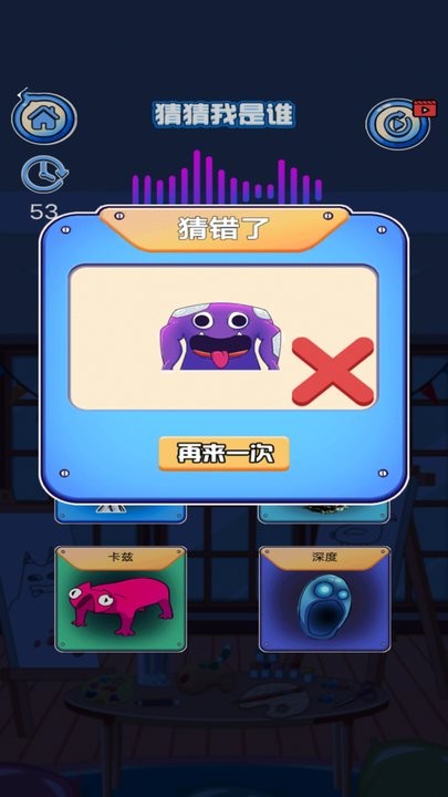 记忆挑战(2)