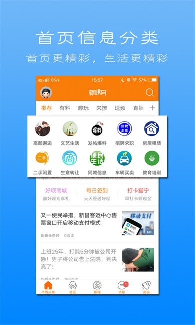 新昌新嵊网(3)
