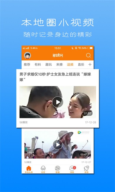 新昌新嵊网(1)
