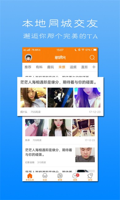 新昌新嵊网(2)