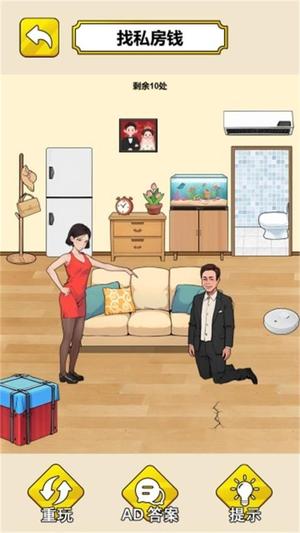 帮她减减肥吧(2)
