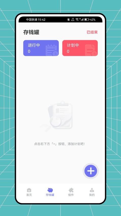 叽叽记(1)