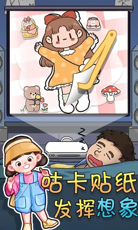 奇葩橡皮擦(4)