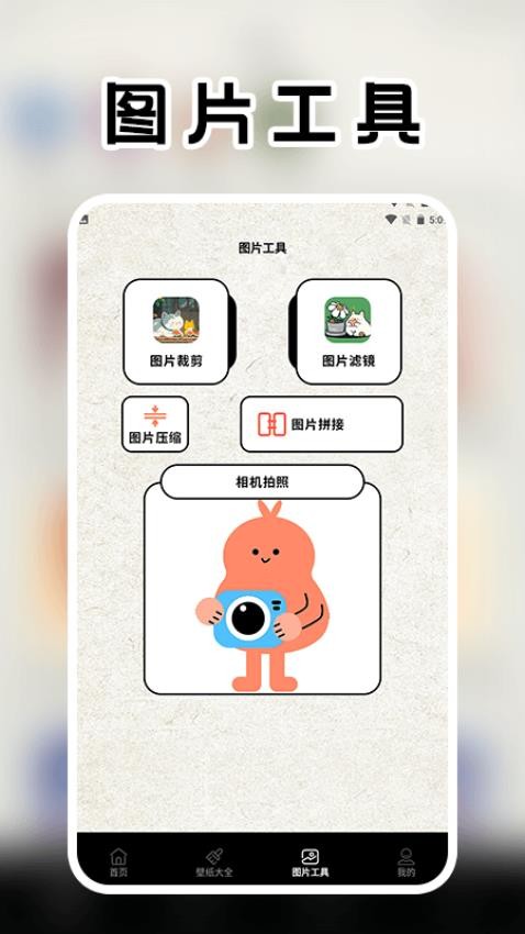 自媒咖素材库(3)