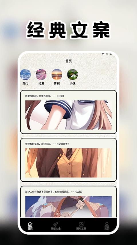 自媒咖素材库(2)