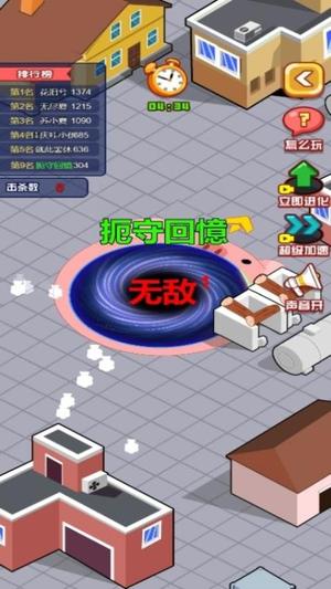 黑洞吞噬(2)