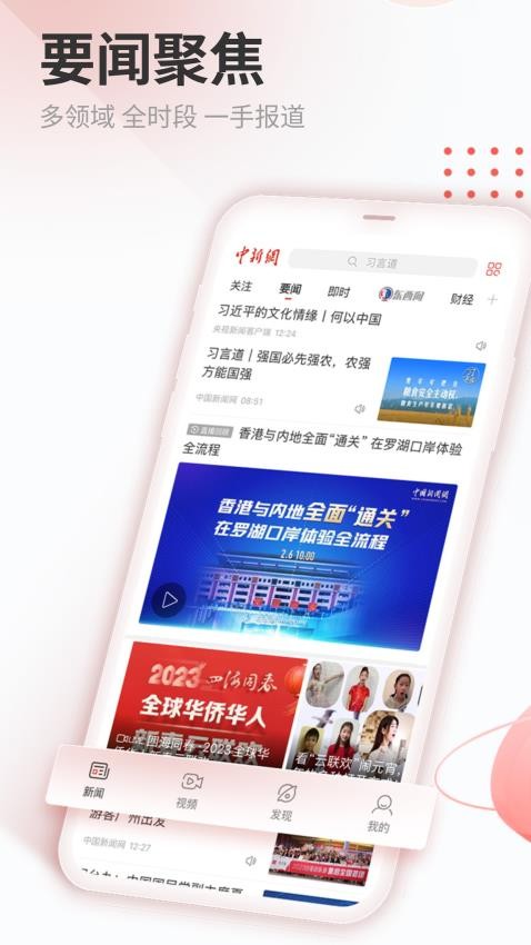中新网(1)