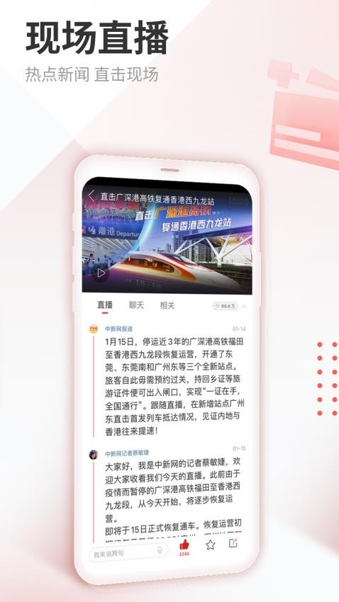 中新网(3)