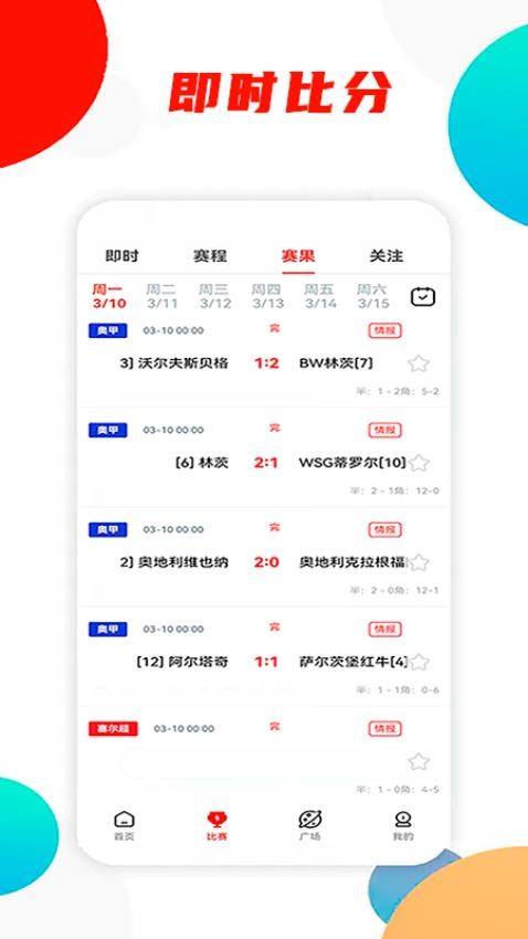 问料(1)