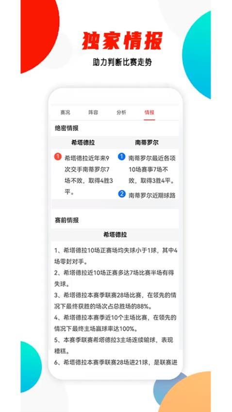 问料(3)