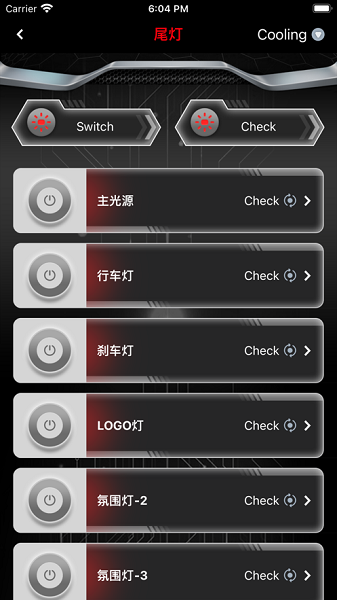 无冥智能(2)
