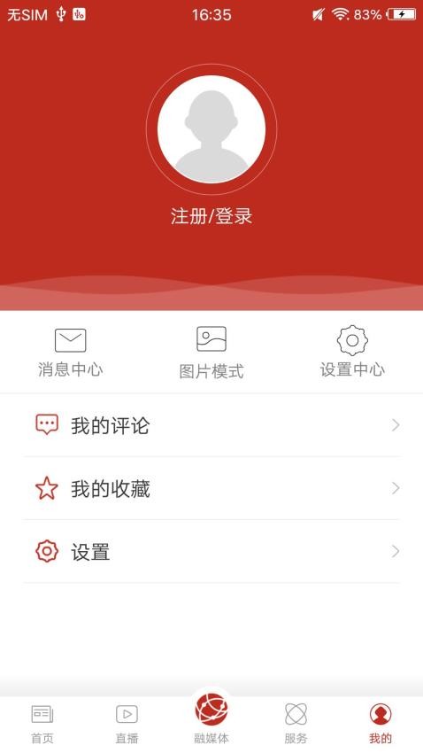 氧都上思(1)