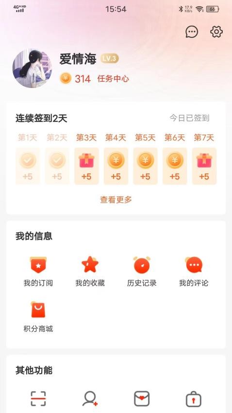 乌海融媒(2)