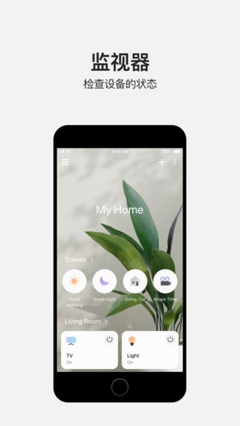 Smart​Things(1)