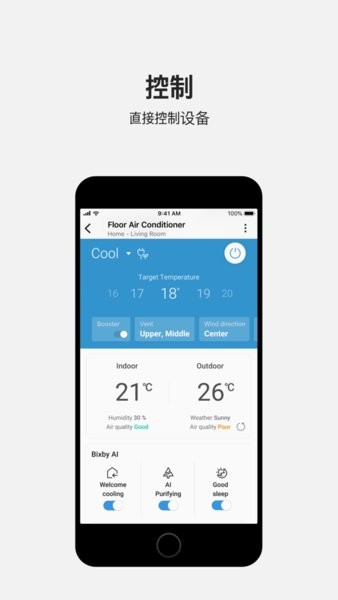 Smart​Things(2)