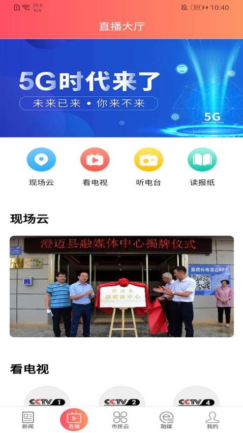 长寿新澄迈(1)