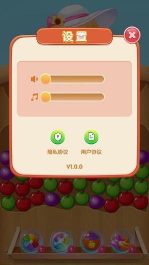 果汁连连(3)