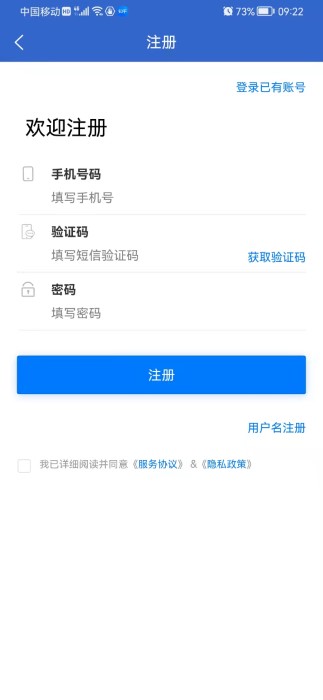 沭才网(1)