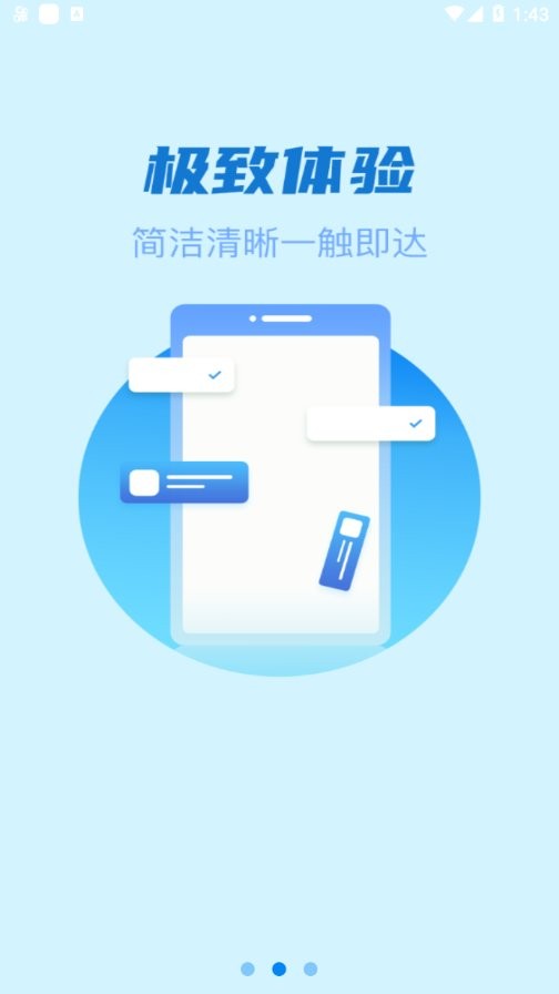 星驿付(1)